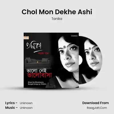 Chol Mon Dekhe Ashi MP3 Song by Tanika Cover