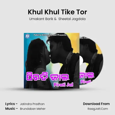 Khul Khul Tike Tor MP3 Song by Umakant Barik Cover
