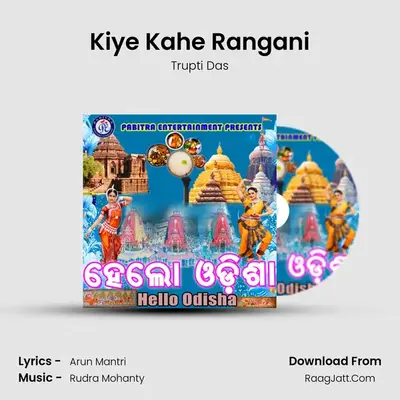 Kiye Kahe Rangani MP3 Song by Trupti Das Cover