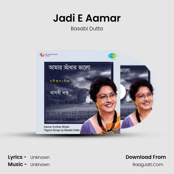 Jadi E Aamar MP3 Song by Basabi Dutta Cover