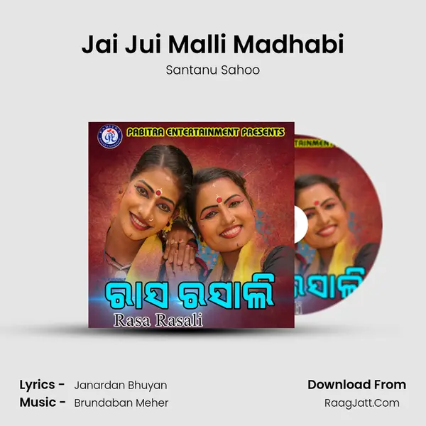 Jai Jui Malli Madhabi MP3 Song by Santanu Sahoo Cover