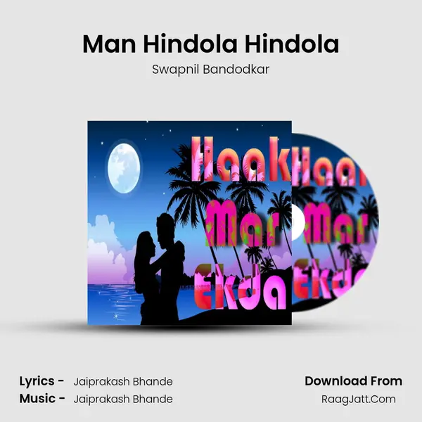 Man Hindola Hindola MP3 Song by Swapnil Bandodkar Cover