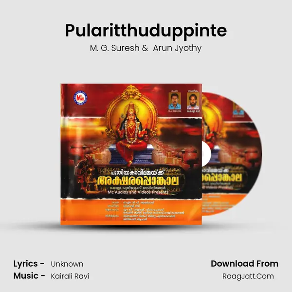 Pularitthuduppinte mp3 song