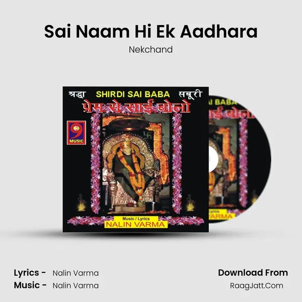 Sai Naam Hi Ek Aadhara MP3 Song by Nekchand Cover