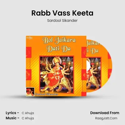 Rabb Vass Keeta MP3 Song by Sardool Sikander Cover