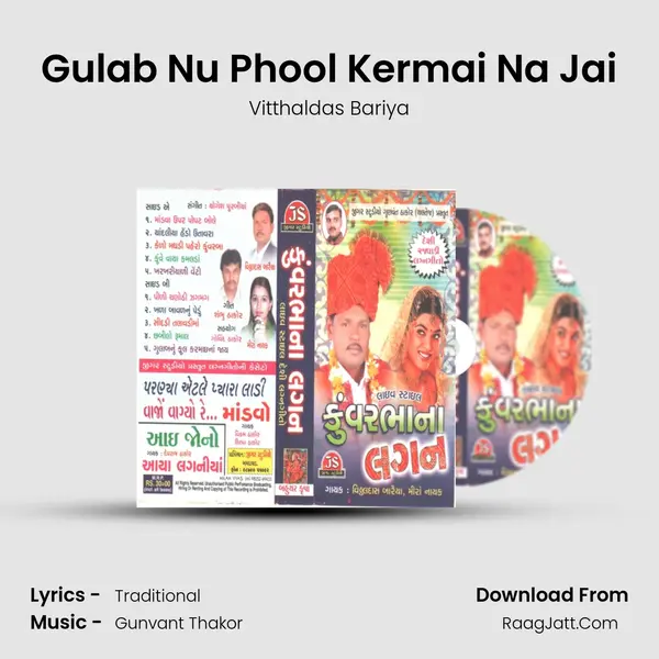 Gulab Nu Phool Kermai Na Jai MP3 Song by Vitthaldas Bariya Cover