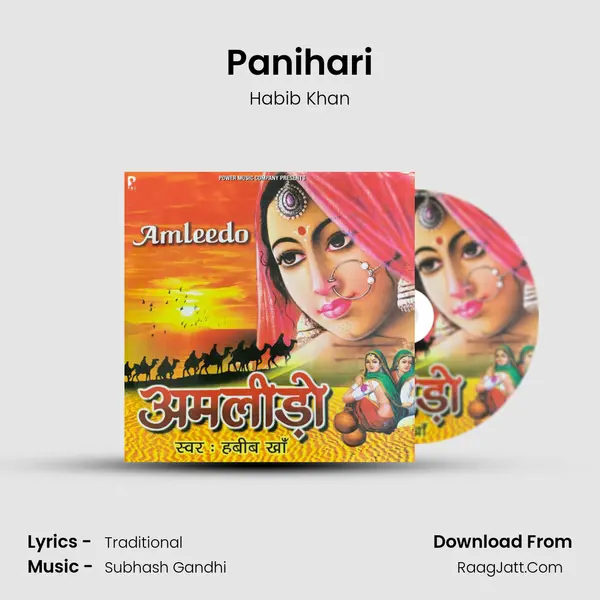 Panihari MP3 Song by Habib Khan Cover