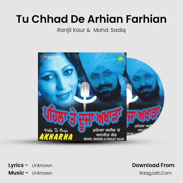 Tu Chhad De Arhian Farhian MP3 Song by Ranjit Kaur Cover