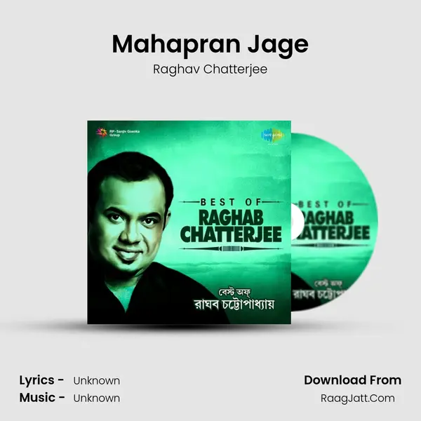 Mahapran Jage Cover