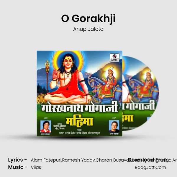 O Gorakhji MP3 Song by Anup Jalota Cover