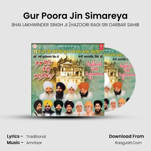 Gur Poora Jin Simareya MP3 Song by BHAI LAKHWINDER SINGH JI (HAZOORI RAGI SRI DARBAR SAHIB Cover