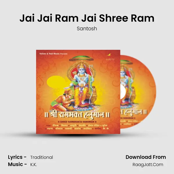 Jai Jai Ram Jai Shree Ram MP3 Song by Santosh Cover