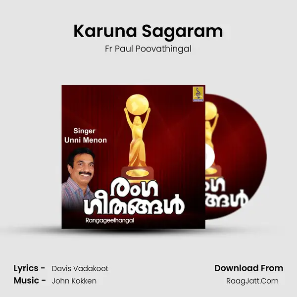 Karuna Sagaram MP3 Song by Fr Paul Poovathingal Cover