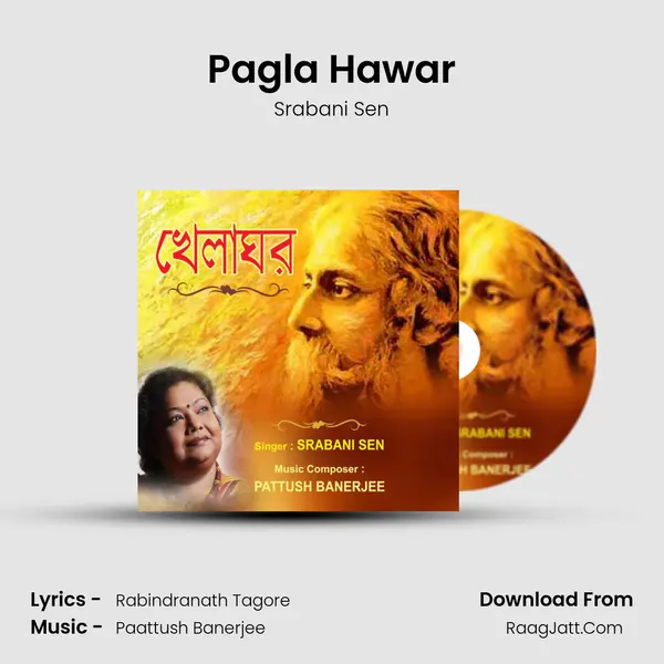 Pagla Hawar MP3 Song by Srabani Sen Cover