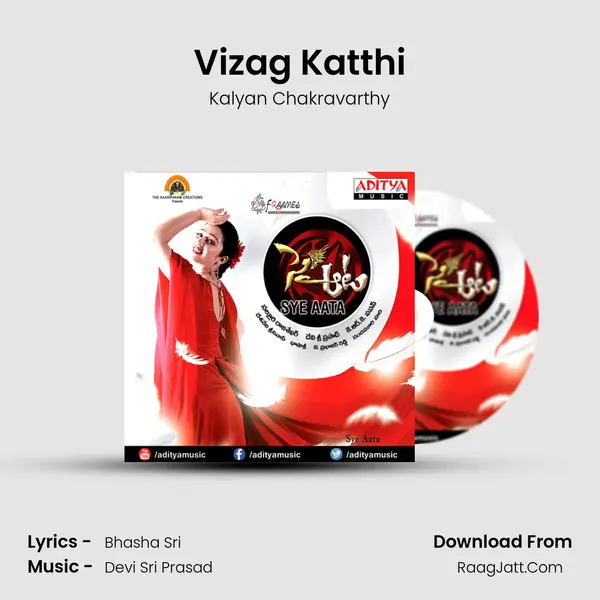 Vizag Katthi MP3 Song by Kalyan Chakravarthy Cover
