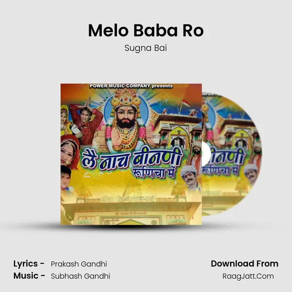 Melo Baba Ro MP3 Song by Sugna Bai Cover