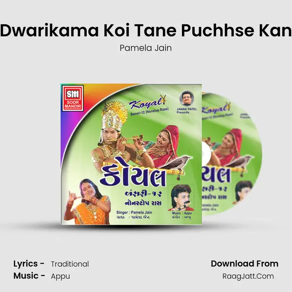 Dwarikama Koi Tane Puchhse Kan MP3 Song by Pamela Jain Cover