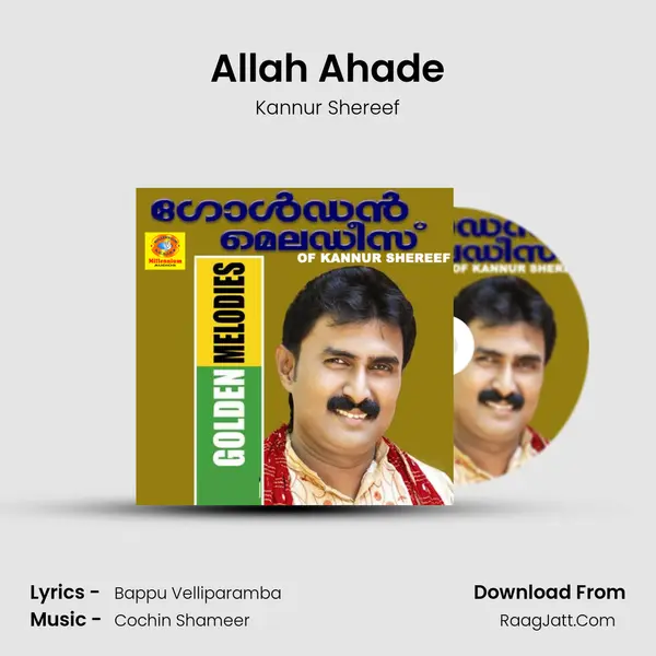 Allah Ahade MP3 Song by Kannur Shereef Cover