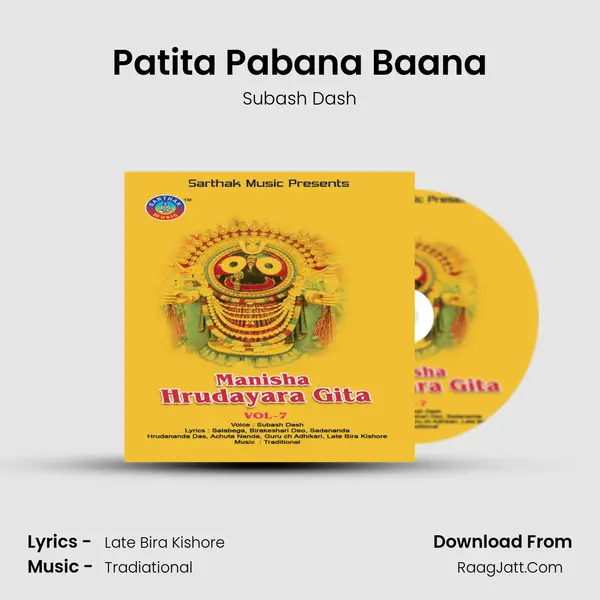 Patita Pabana Baana MP3 Song by Subash Dash Cover