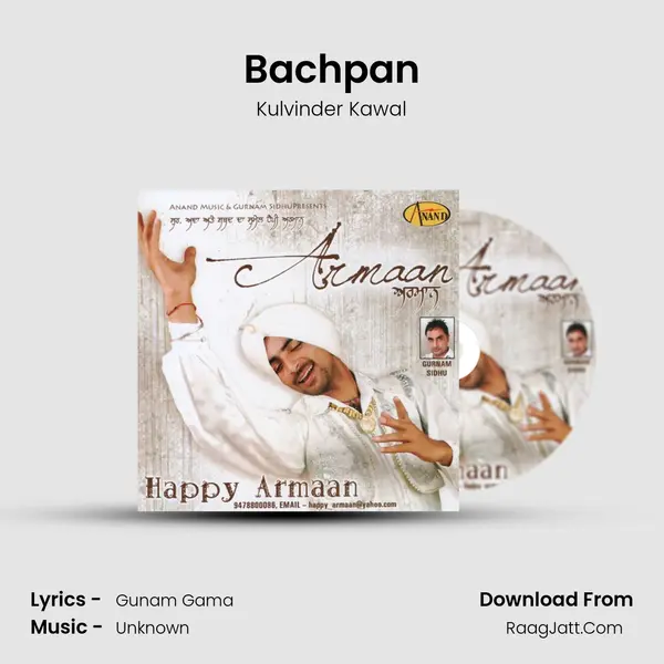 Bachpan MP3 Song by Kulvinder Kawal Cover