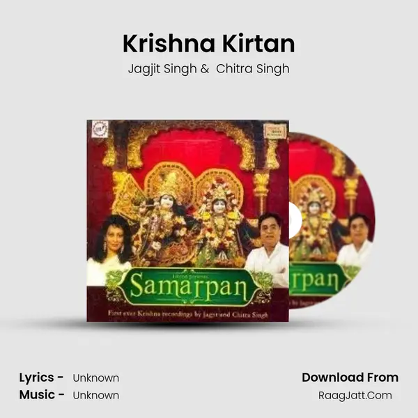 Krishna Kirtan MP3 Song by Jagjit Singh Cover