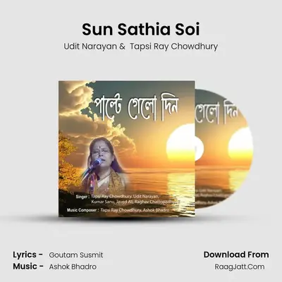 Sun Sathia Soi mp3 song