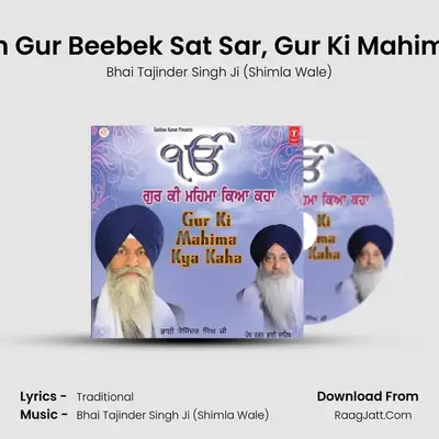 Gur Ki Mahima Kya Kahe - Bhai Tajinder Singh Ji (Shimla Wale)