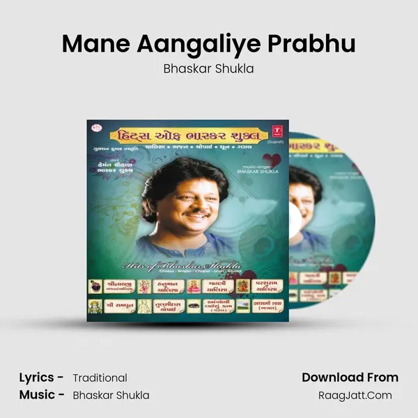 Mane Aangaliye Prabhu MP3 Song by Bhaskar Shukla Cover