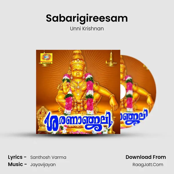 Sabarigireesam MP3 Song by Unni Krishnan Cover