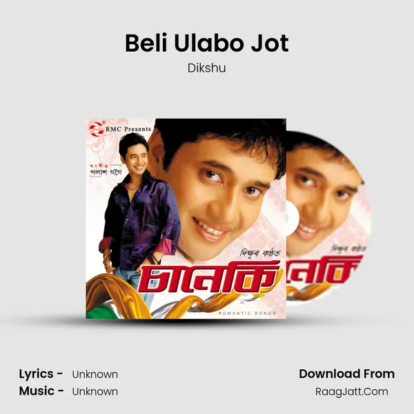 Beli Ulabo Jot MP3 Song by Dikshu Cover