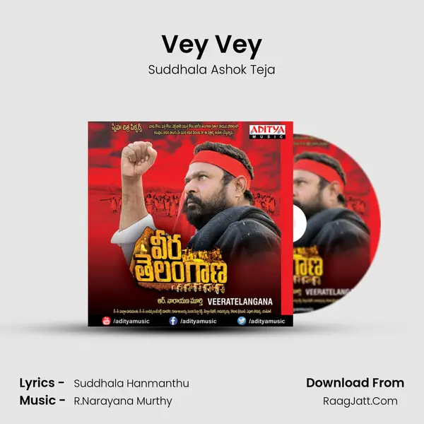 Vey Vey MP3 Song by Suddhala Ashok Teja Cover