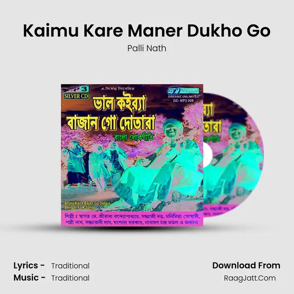 Kaimu Kare Maner Dukho Go mp3 song