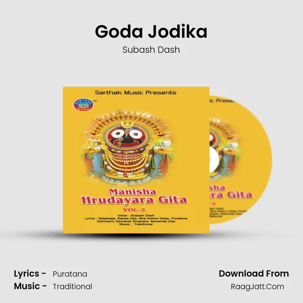 Goda Jodika MP3 Song by Subash Dash Cover