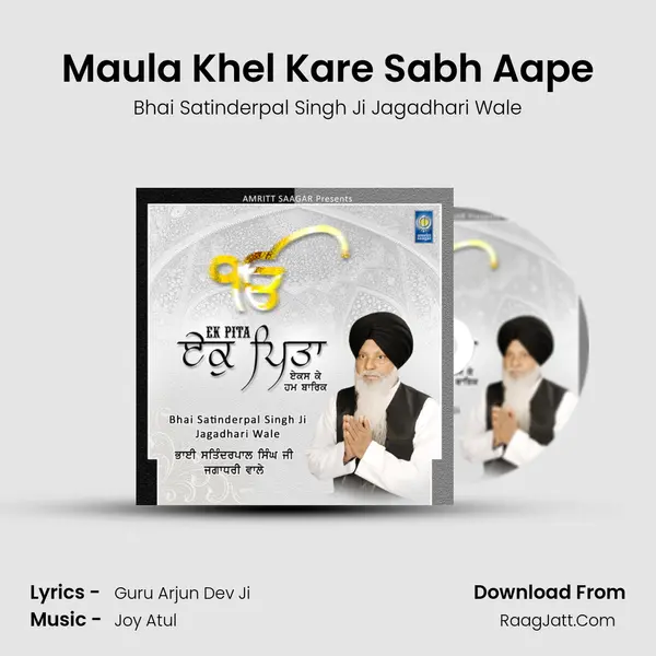 Maula Khel Kare Sabh Aape MP3 Song by Bhai Satinderpal Singh Ji Jagadhari Wale Cover