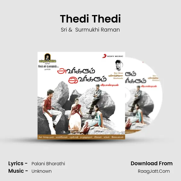 Thedi Thedi MP3 Song by Sri Cover