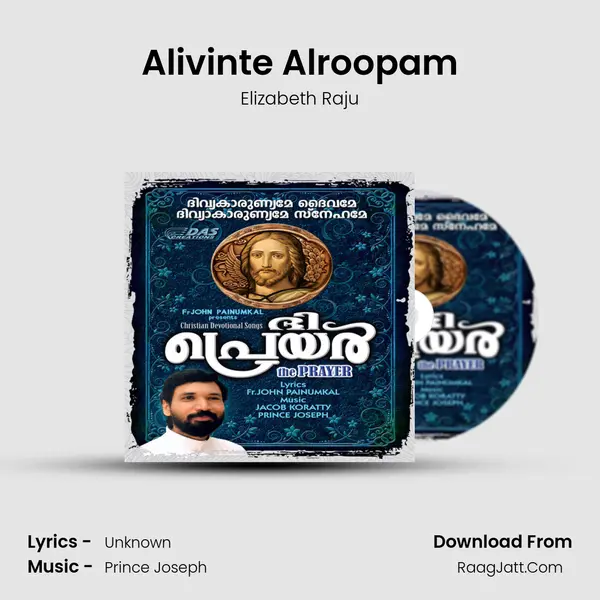 Alivinte Alroopam MP3 Song by Elizabeth Raju Cover