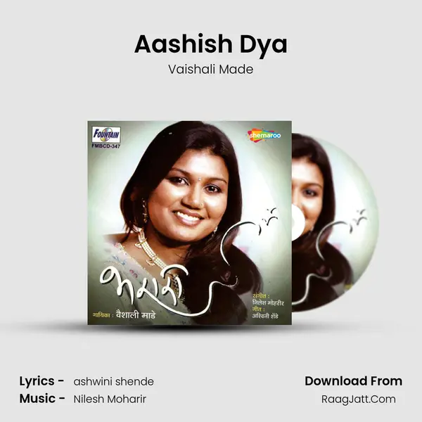 Aashish Dya MP3 Song by Vaishali Made Cover