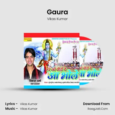 Gaura MP3 Song by Vikas Kumar Cover