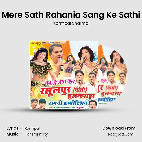 Mere Sath Rahania Sang Ke Sathi MP3 Song by Karmpal Sharma Cover
