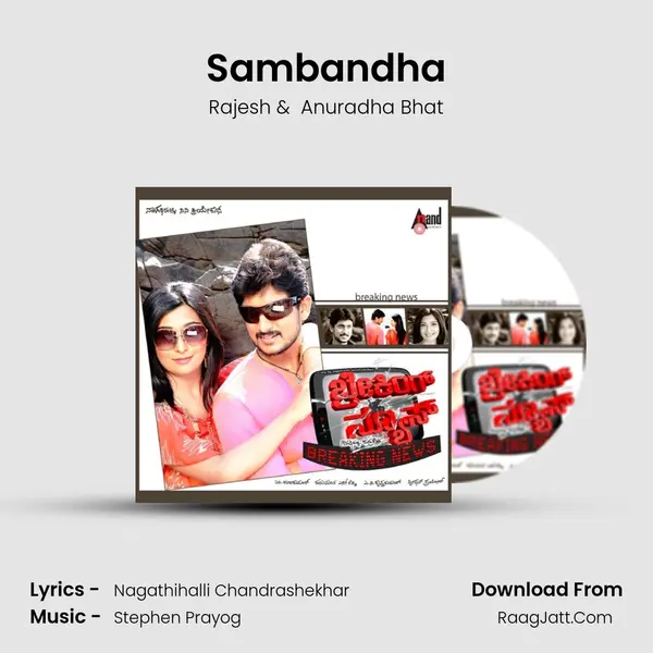 Sambandha MP3 Song by Rajesh Cover
