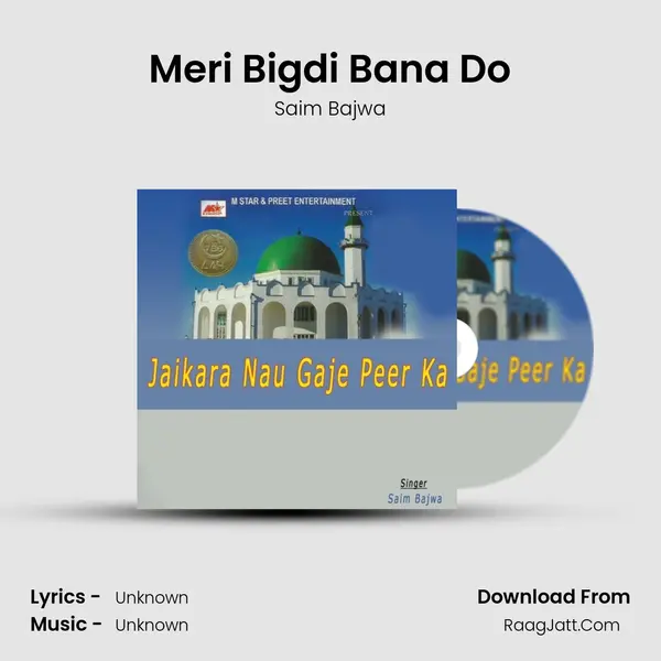 Meri Bigdi Bana Do MP3 Song by Saim Bajwa Cover