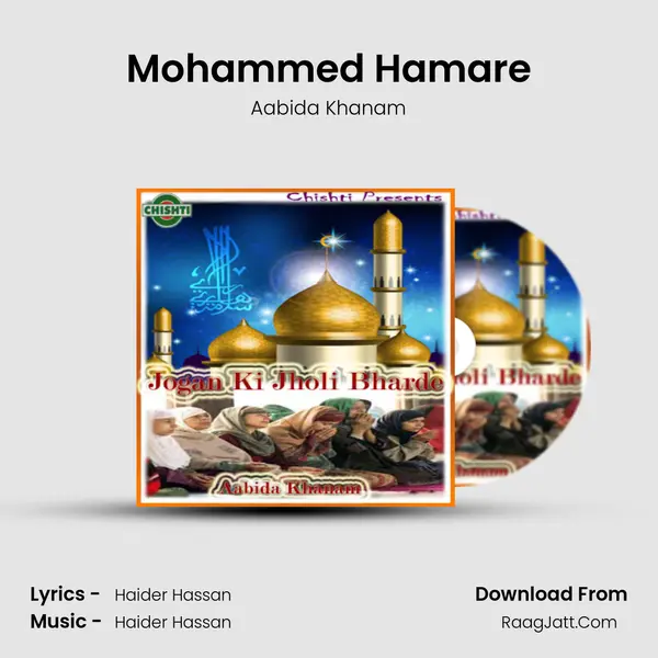 Mohammed Hamare MP3 Song by Aabida Khanam Cover