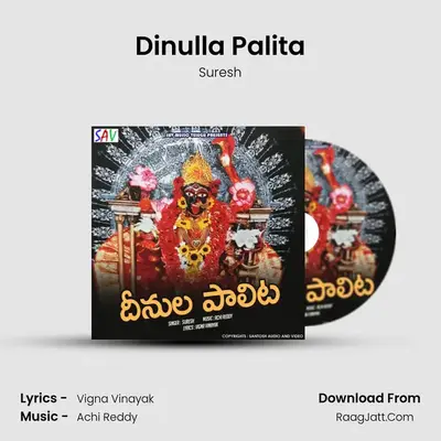 Dinulla Palita - Suresh
