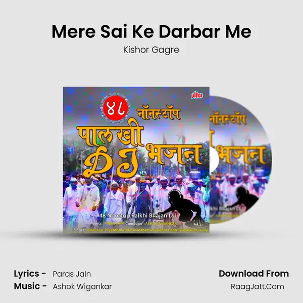 Mere Sai Ke Darbar Me MP3 Song by Kishor Gagre Cover