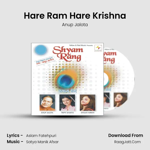 Hare Ram Hare Krishna Cover