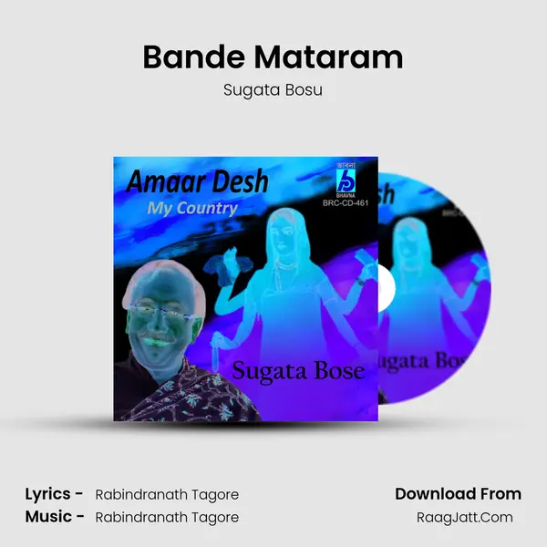 Bande Mataram MP3 Song by Sugata Bosu Cover