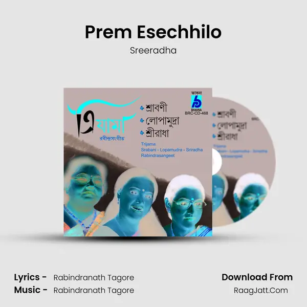 Prem Esechhilo mp3 song