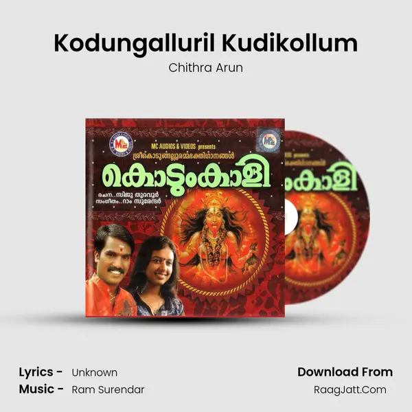Kodungalluril Kudikollum MP3 Song by Chithra Arun Cover