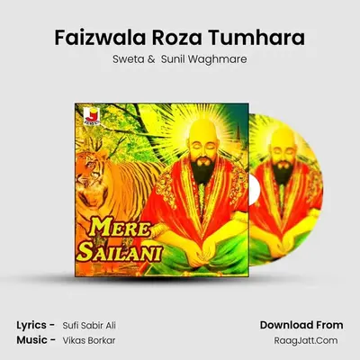 Faizwala Roza Tumhara MP3 Song by Sweta Cover