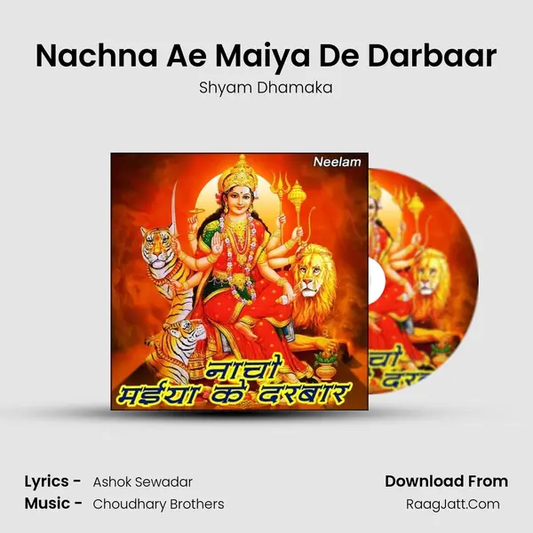 Nachna Ae Maiya De Darbaar mp3 song